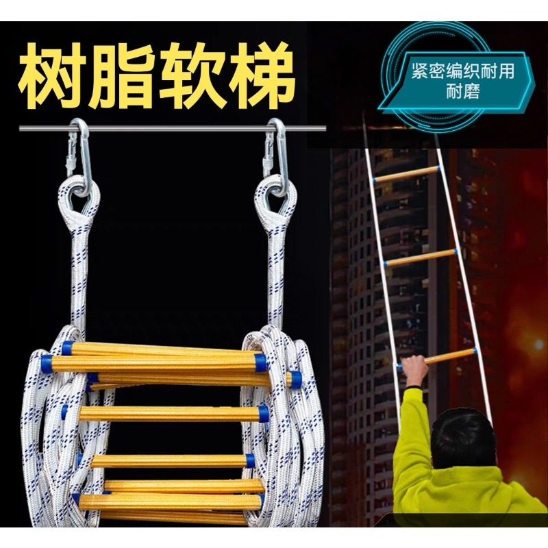 Zachte ladder Touwladder Brand - Fire Escape Ladder recensie en prijs