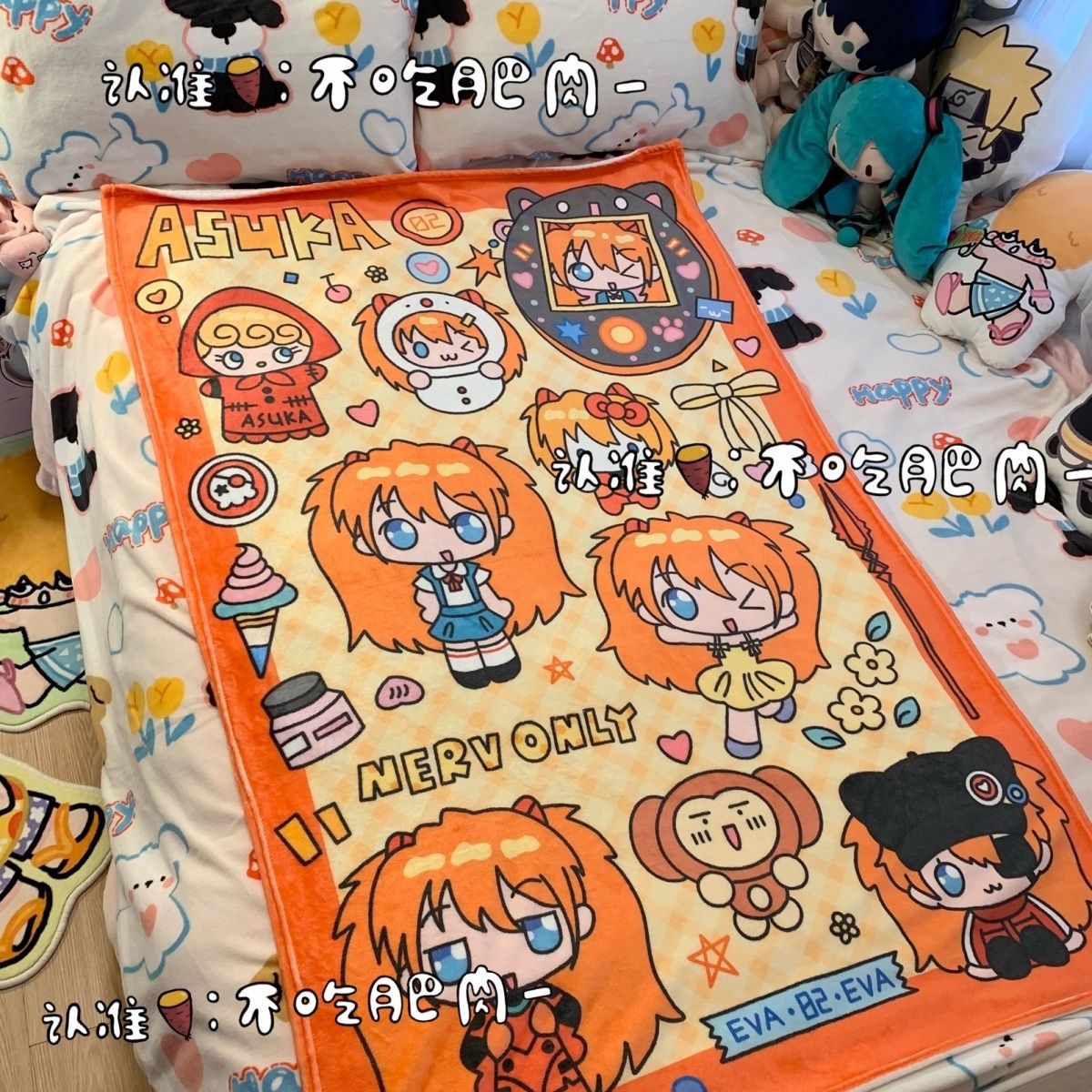 Nieuwe Kawaii Asuka Langley So - Fire Blanket Kitchen recensie en prijs